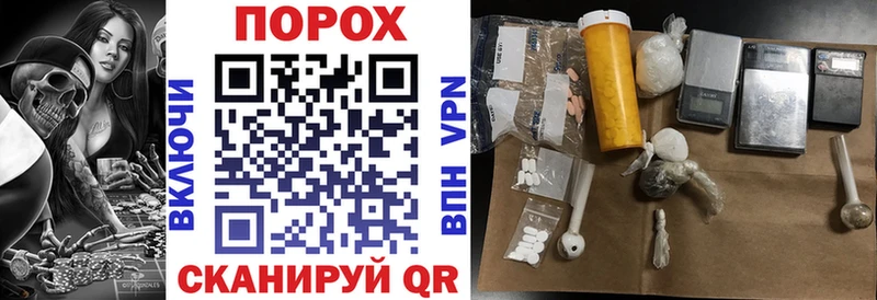 АМФЕТАМИН Premium Павловский Посад