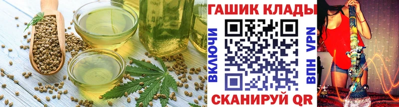 Еда ТГК марихуана Павловский Посад
