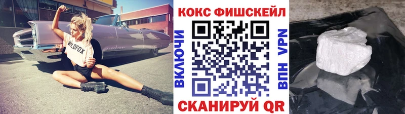 mega рабочий сайт  Павловский Посад  COCAIN 99% 
