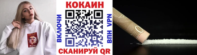 Кокаин Fish Scale Павловский Посад