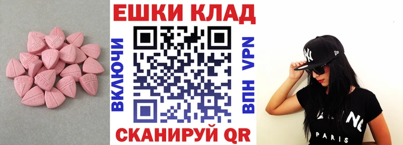 что такое наркотик  блэк спрут онион  Экстази 250 мг  Павловский Посад 
