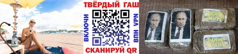 Гашиш хэш  купить наркоту  omg зеркало  Павловский Посад 