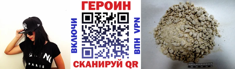 где купить наркоту  Павловский Посад  Героин хмурый 