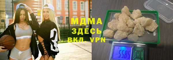 прущий лед Волоколамск