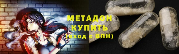 spice Володарск