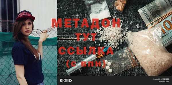 кокаин премиум Вязники