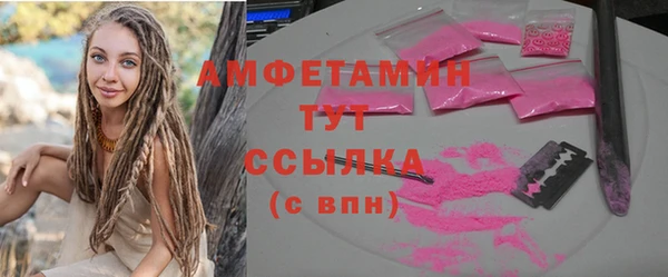шишки Волосово