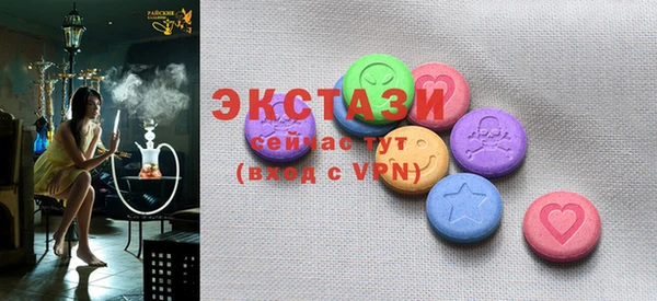 шишки Волосово