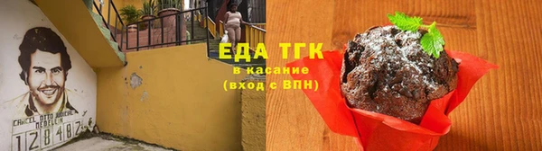 дживик Вязьма