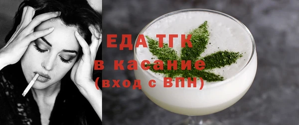 шишки Волосово
