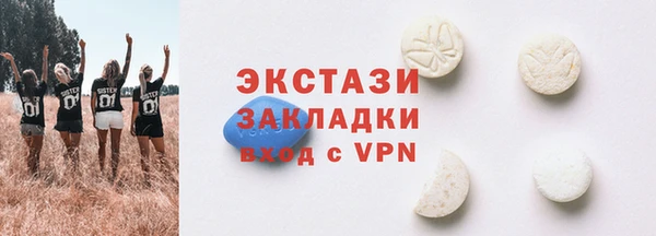 прущий лед Волоколамск