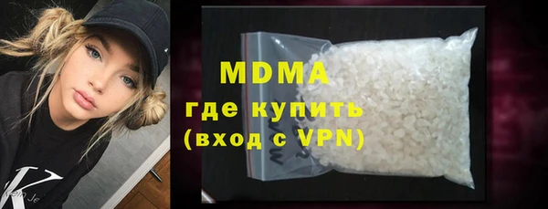 кокаин премиум Вязники