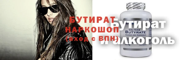 кокаин премиум Вязники