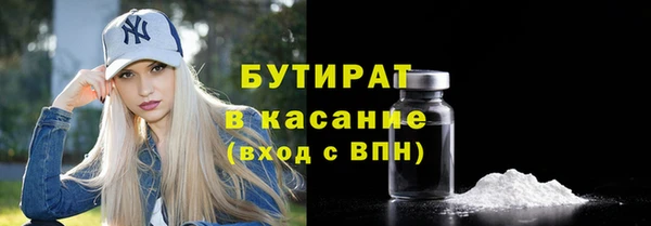 кокаин премиум Вязники