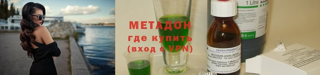 мяу мяу мука Вяземский