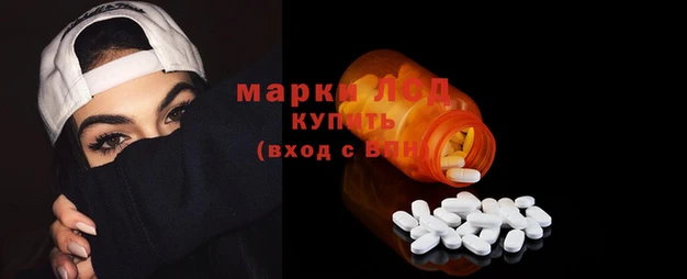 spice Володарск