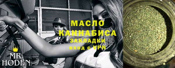 мяу мяу мука Вяземский