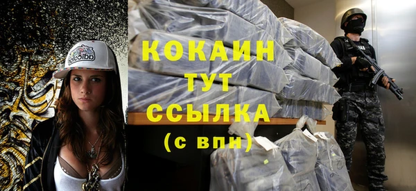 мяу мяу мука Вяземский
