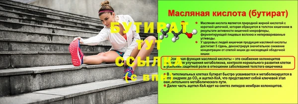 spice Володарск