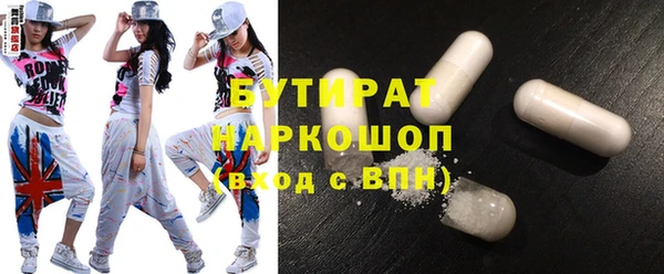 кокаин премиум Вязники