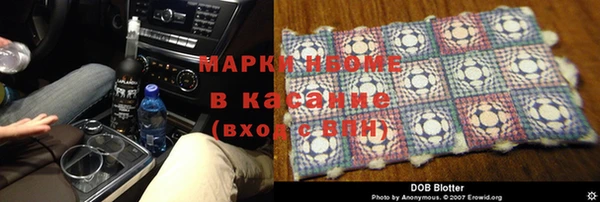 прущий лед Волоколамск