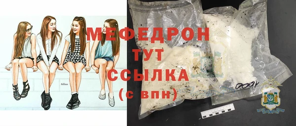 кокаин премиум Вязники