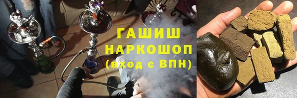 шишки Волосово