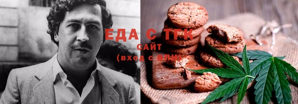 шишки Волосово