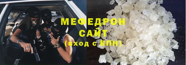 мяу мяу мука Вяземский