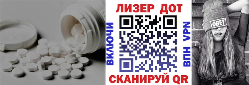 купить  сайты  darknet клад  LSD-25 экстази кислота  Павловский Посад 