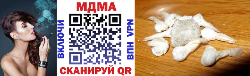 МДМА молли  купить наркотик  Павловский Посад 