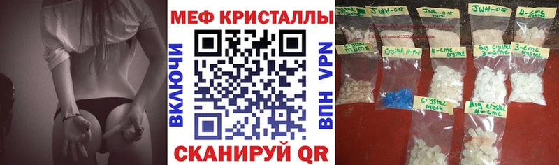 Мефедрон мяу мяу  цены наркотик  Павловский Посад 