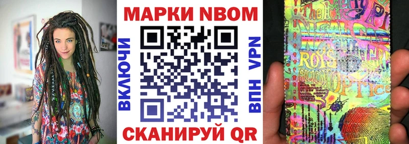 MEGA ONION  Павловский Посад  Марки NBOMe 1500мкг  даркнет сайт 