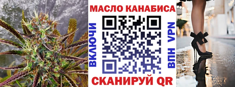 Дистиллят ТГК вейп с тгк  Павловский Посад 